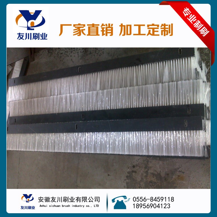 供應(yīng)毛刷條 電梯毛刷條 列車門毛刷條 密封毛刷條 條刷