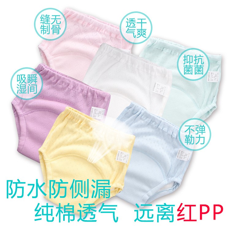 寶寶尿布褲新生嬰兒防漏訓練褲棉紗布幼兒學習褲可洗練習褲