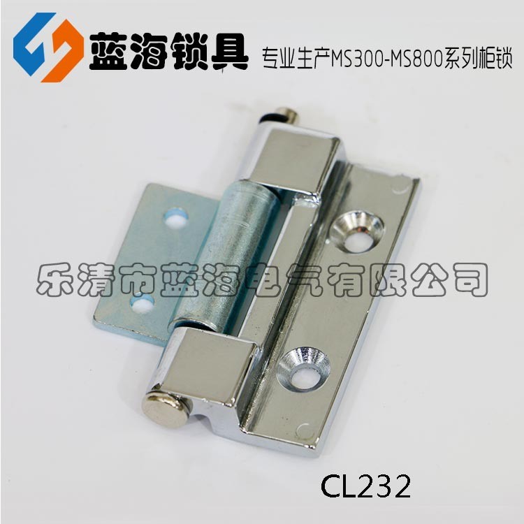 CL232铰链 生久型 锌合金铰链 仪表箱铰链 配电柜门合叶HL078