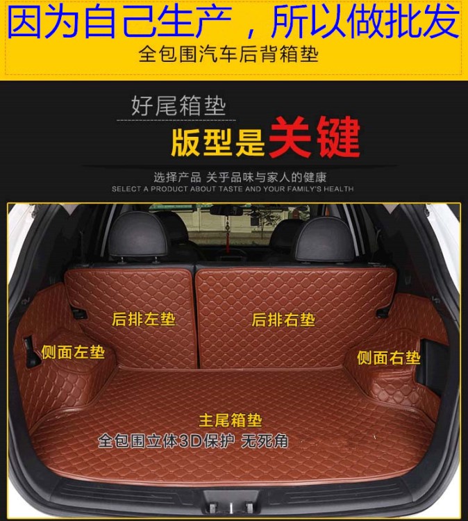 眾泰T200專車專用皮革壓痕草坪絲后備箱墊眾泰T200專用版