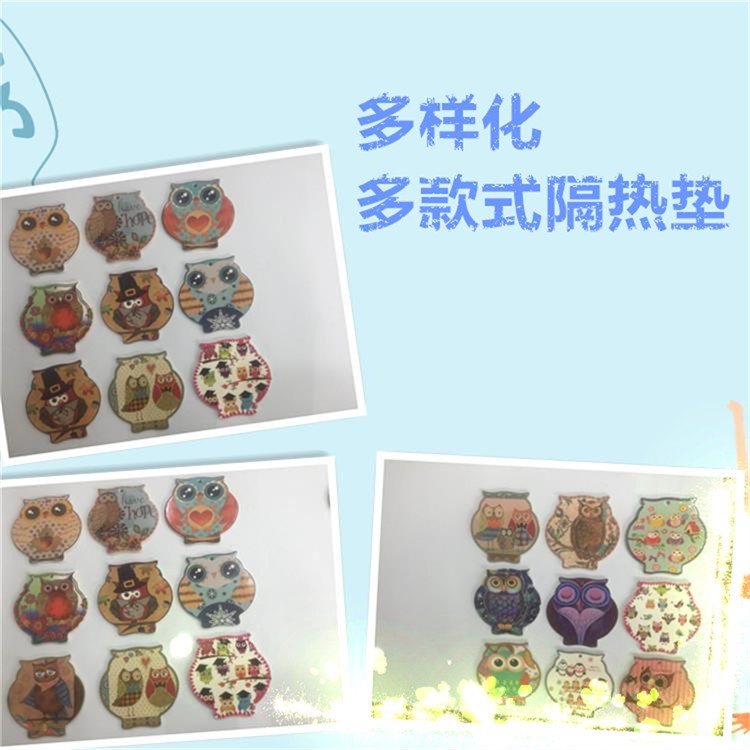 9.9元家居卡通貓頭鷹白瓷隔熱墊 杯墊碗墊盤墊餐廳客廳廚房掛件擺