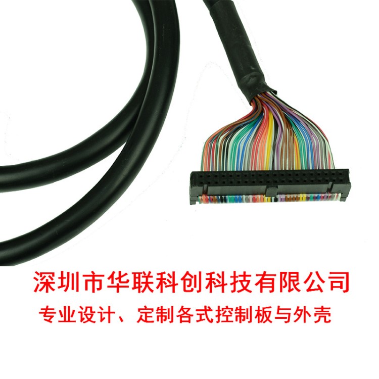 IDC40牛角轉(zhuǎn)端子臺(tái)連接線 工控連接線伺服PLC電纜自動(dòng)化設(shè)備接線