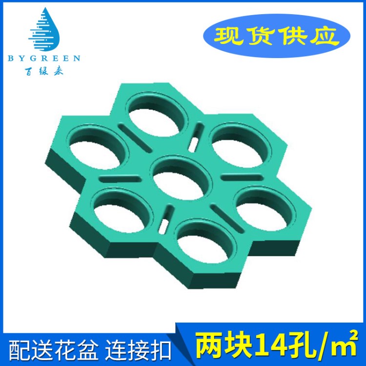 創意新型人工工程生態浮島現貨供應水上景觀環保塑料綠色拼花浮島