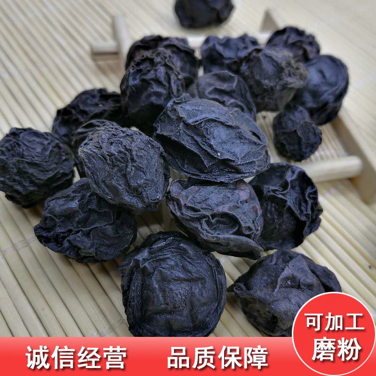 批發(fā)供應(yīng)烏梅 酸梅湯原料制烏梅 炙烏梅 另有生烏梅 山楂 代磨烏