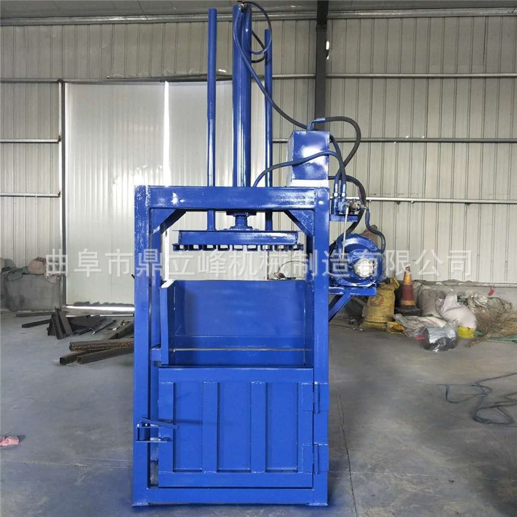 半自動立式廢紙箱液壓打包機30噸塑料瓶壓縮機深圳地區噸袋打包機