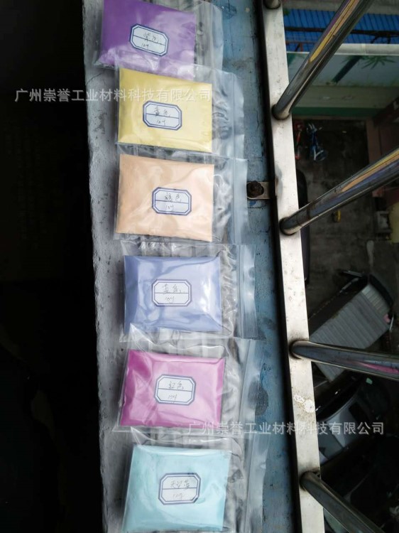變色科技 光變粉可調(diào)油墨/有色變有色油墨/有色變無色油墨
