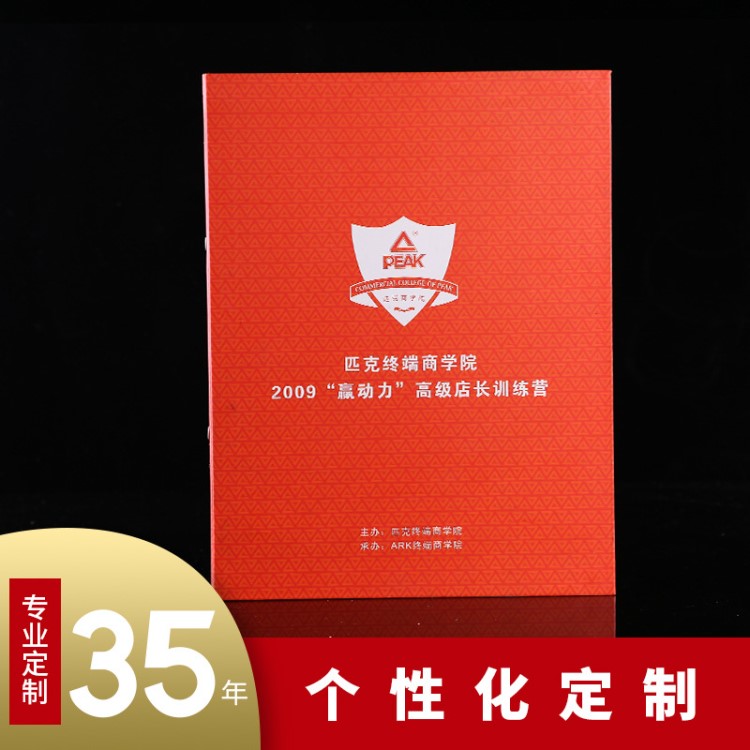 企業(yè)畫冊(cè)印刷宣傳冊(cè)印制活頁夾圖冊(cè)制作精裝書籍實(shí)體廠家直銷