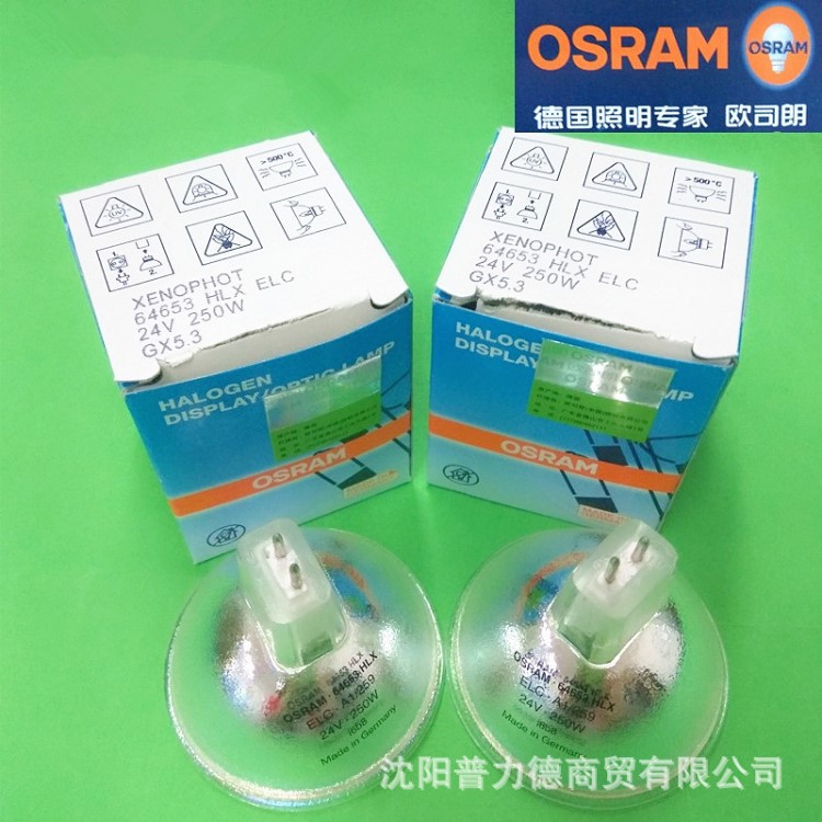 Osram/歐司朗 64653 HLX ELC 24V250W GX5.3  冷光源燈杯