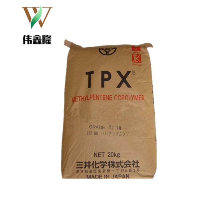 無(wú)錫出 TPX 三井化學(xué) MSH204 透明級(jí) 耐高溫 TPX原料