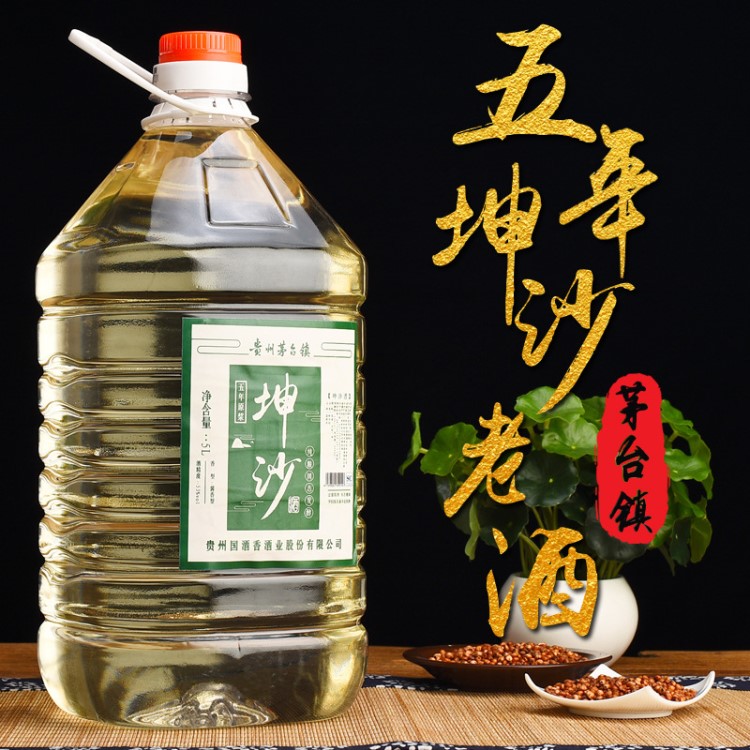 醬香型貴州白酒53度糧食5年坤沙老酒十斤大桶裝批發(fā)