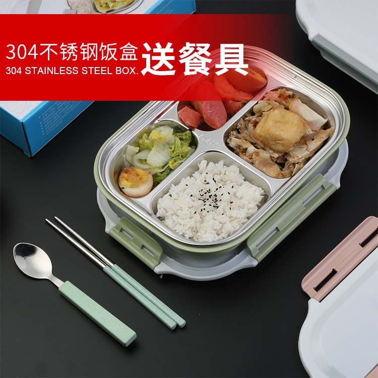 跨境電商 塑料不銹鋼飯盒304學(xué)生保溫飯盒便當(dāng)盒兒童餐具分格餐盤