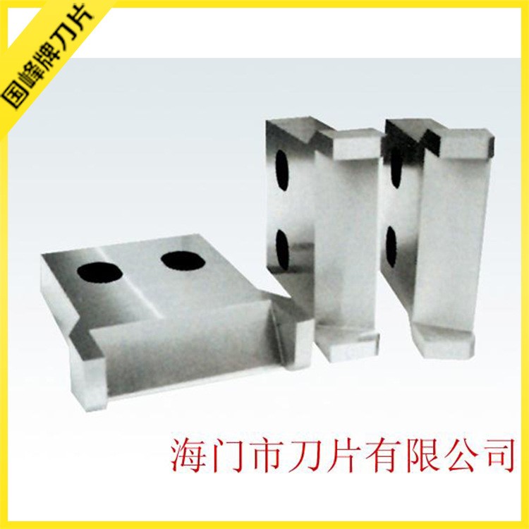 供應 合金組合刀具 量cr12mov刀具