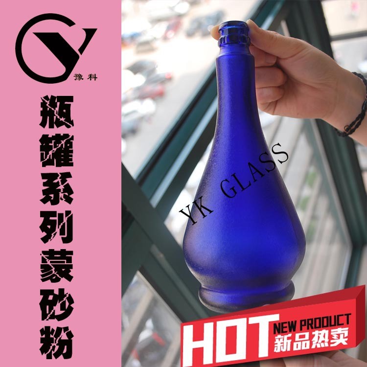 瓶罐酒瓶蒙砂粉 化妝品瓶蒙砂粉