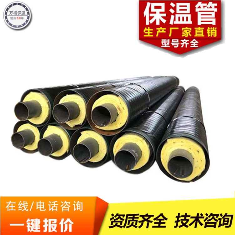 熱力壓力管道 蒸汽鍋爐管道 鋼套鋼保溫管供應商