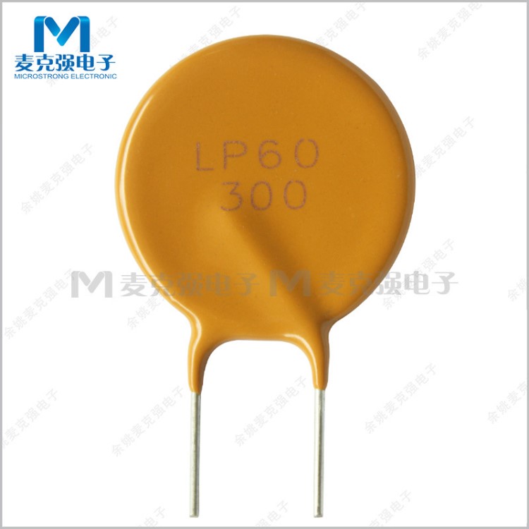 直插PPTC自恢复保险丝LP60-300片径23mm圆形直脚0.3A/60V 300mA