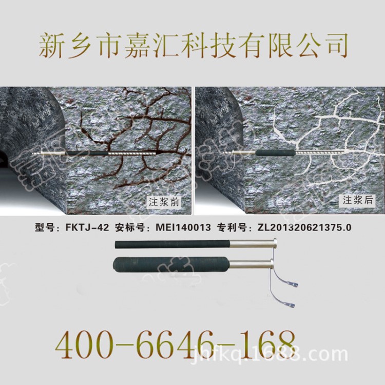 錨桿錨索煤礦用注漿封孔器