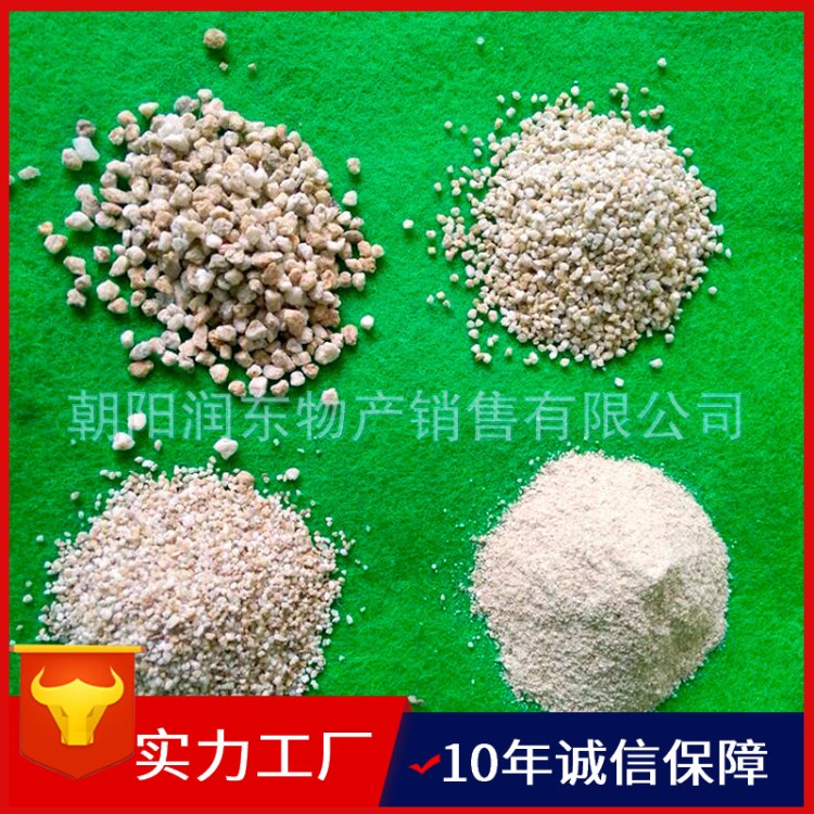 分子篩 廠家 飼料級(jí) 濾料 園藝 東鐵 粉冶金非金屬礦產(chǎn)麥飯石