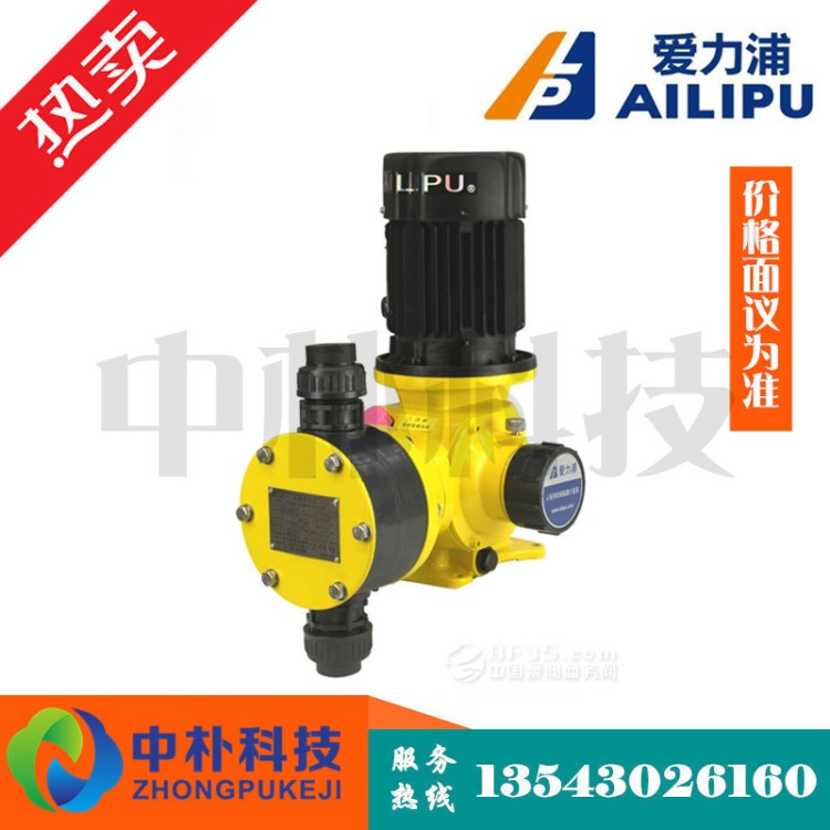 原裝愛力浦計量泵JXM-A系列120/170/240L加藥裝置投藥泵污水排污