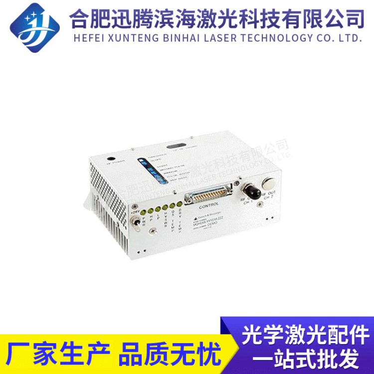 高功率聲光Q開關驅動器 聲光Q開關 Q開關驅動器 聲光電光器件