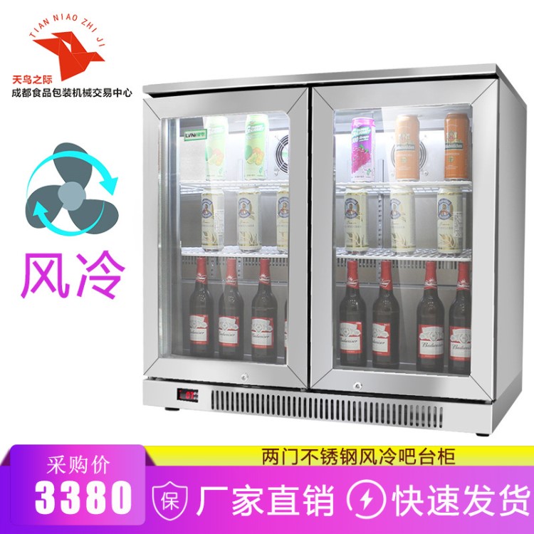 兩門不銹鋼直冷吧臺(tái)柜冰柜商用桌上型啤酒飲料風(fēng)冷冷藏展示冷柜