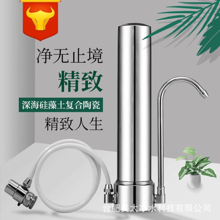 廠家貼牌代工 臺(tái)式不銹鋼凈水器 水龍頭過濾器 陶瓷濾芯凈水器