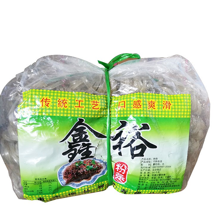 批发鑫裕红薯土豆粉条 粉丝 手工山芋粉条 酸辣粉火锅粉条