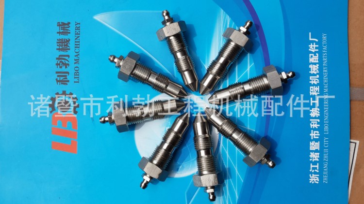 神鋼高品質(zhì)挖掘機(jī) 不繡鋼打練嘴