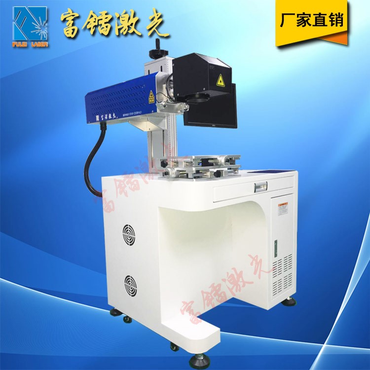 微調(diào)激光工作臺打標(biāo)機 非金屬30W二氧化碳激光打標(biāo)機 火爆