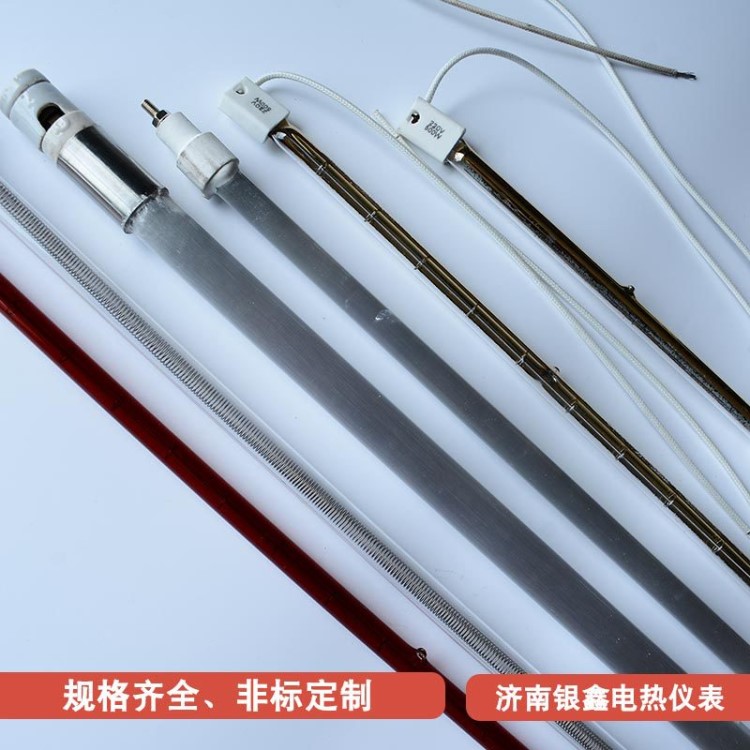 紅外線加熱管 電加熱管 石英加熱 鍍金紅寶石 加熱管 真空加熱管