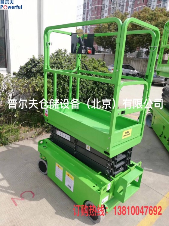 全自動升降機 迷你mini高空作業(yè)車 全自行升降平臺 自行走升降機