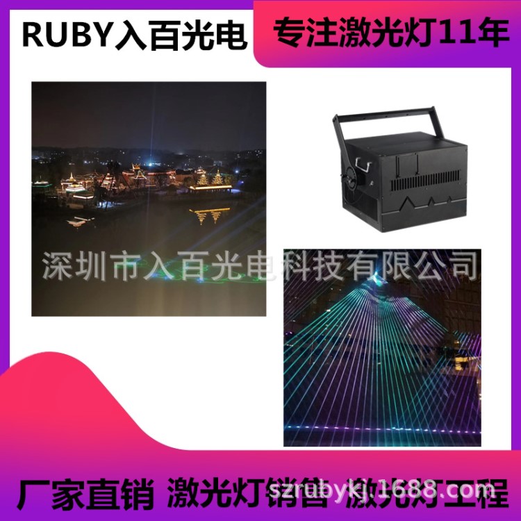 西安广告激光灯|西安RGB-15W|西安广告激光灯|西安激光灯演出租赁