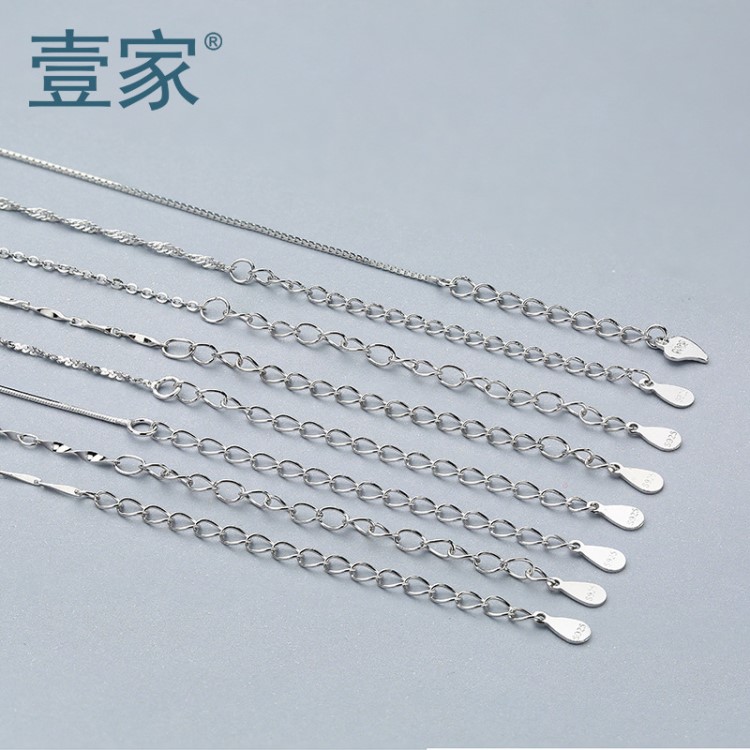 無吊墜S925銀鏈子女款 定制加長尾鏈毛衣鏈 帶延長鏈裸鏈飾品配鏈