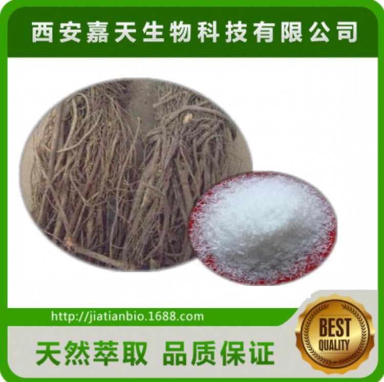 魚藤根粉 魚藤酮7% 魚藤酮提取物 清塘專用