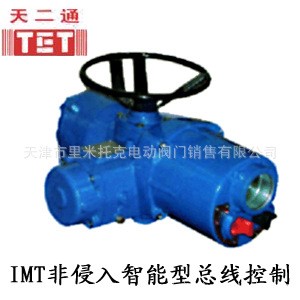 供應電動執(zhí)行機構，IM非侵入式智能型電動執(zhí)行機構（總線控制型）