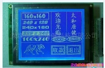 LCM320240液晶模塊 高清質(zhì)優(yōu)液晶顯示屏320240液晶屏質(zhì)量