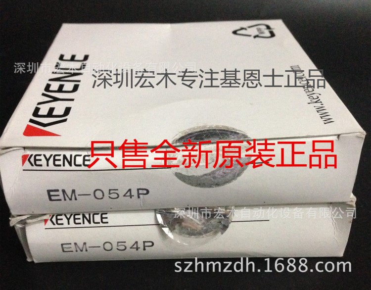 基恩士EM-054A 機(jī)身 護(hù)罩型 全新原裝 KEYENCE 現(xiàn)貨議價