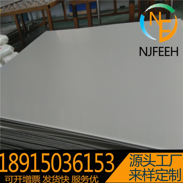 現貨A級灰PP板 塑料片材 米黃色乳白色PP卷 聚丙烯板