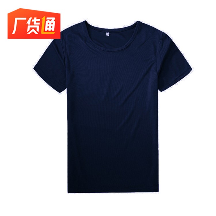 廠家定制速干面料廣告衫圓領(lǐng)文化衫同學(xué)會班服運(yùn)動(dòng)面料來圖定做