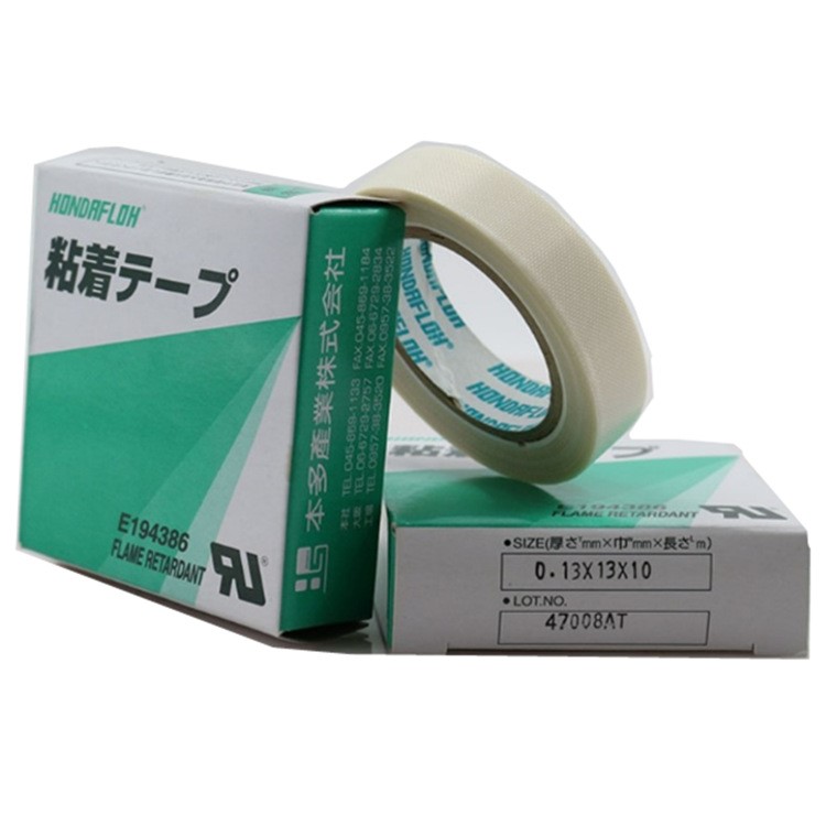 日本特氟龍熱膠帶 封口高溫膠布膠帶 本多HAT-F13 0.13MM厚