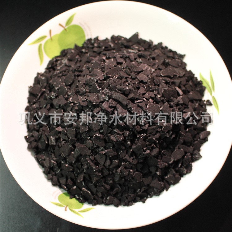 西寧椰殼活性炭生產(chǎn) 全國銷售品牌商家 除異味 除臭專用活性炭
