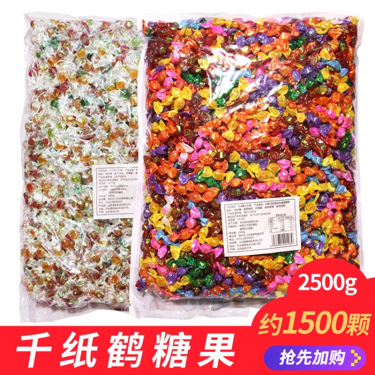 炫彩千紙鶴糖果創(chuàng)意懷舊零食硬糖混合水果味喜糖批發(fā)散裝5斤