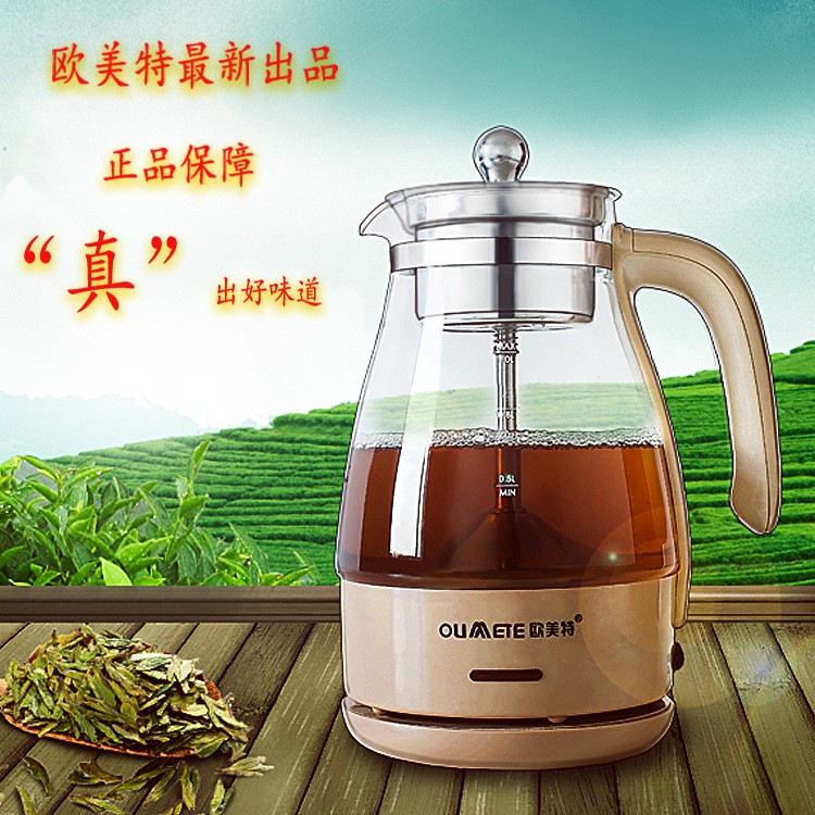 欧美特 PC10G煮茶器自动蒸汽玻璃保温普洱黑茶养生壶茶具电热水