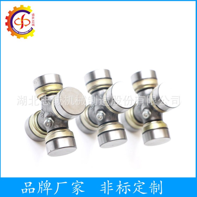 湖北忠誠 萬向聯(lián)軸器 精密十字軸承 萬向節(jié)十字軸承  廠家直銷