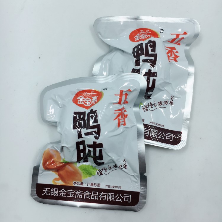 無錫特產(chǎn)金寶齋鴨肫 零食鴨肫肝 1袋5斤