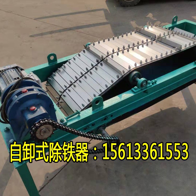 強磁磁選機 除鐵器 吸鐵機 鐵渣篩選機