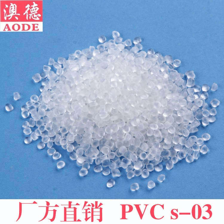 中硬PVC透明塑料S-03，生产，质量，环保检测