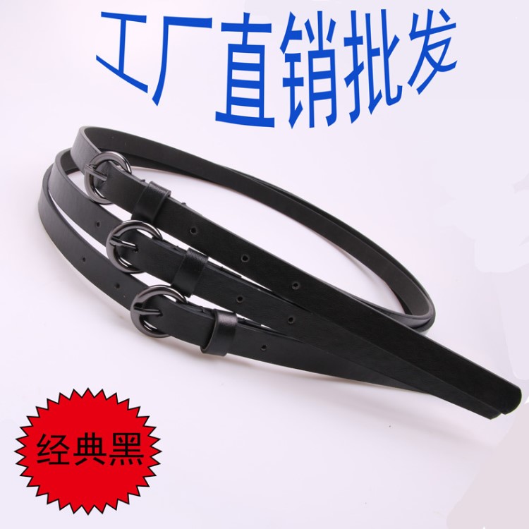 簡單百搭風衣連衣裙牛仔褲細腰帶廠家直銷批發各款皮帶手腕背包帶