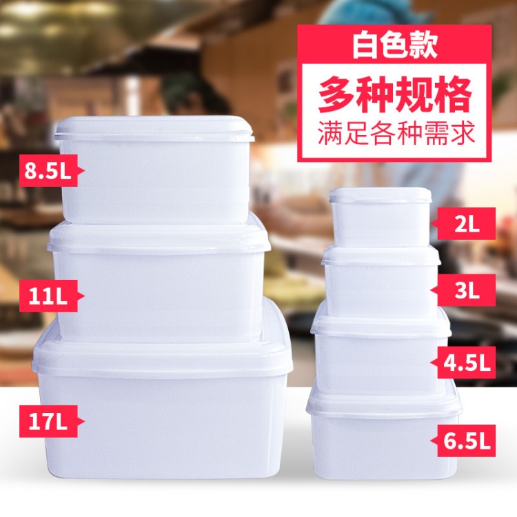 酒店透明廚房用商用塑料保鮮盒長(zhǎng)方形食品盒大容量1個(gè)冰箱1L及以