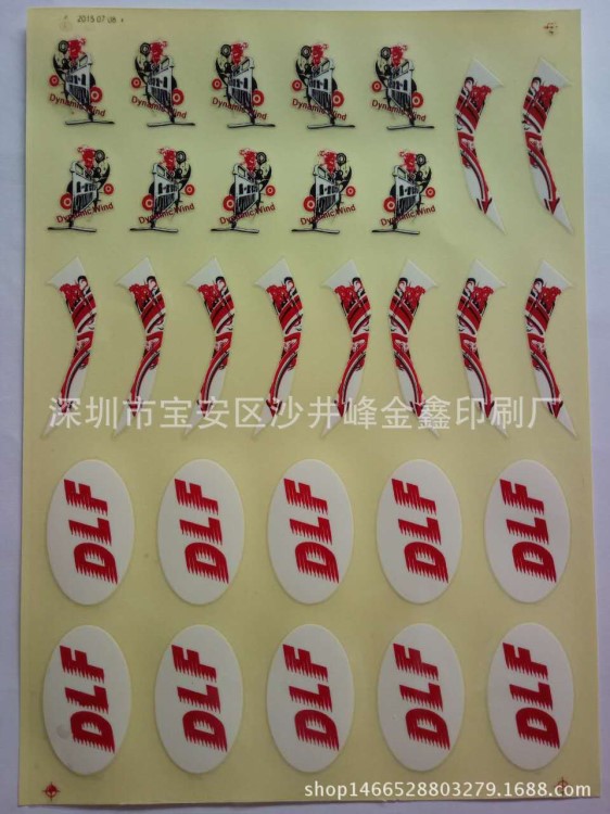 UV感壓貼紙 UV立體感壓貼紙 UV貼標 UV轉印貼標