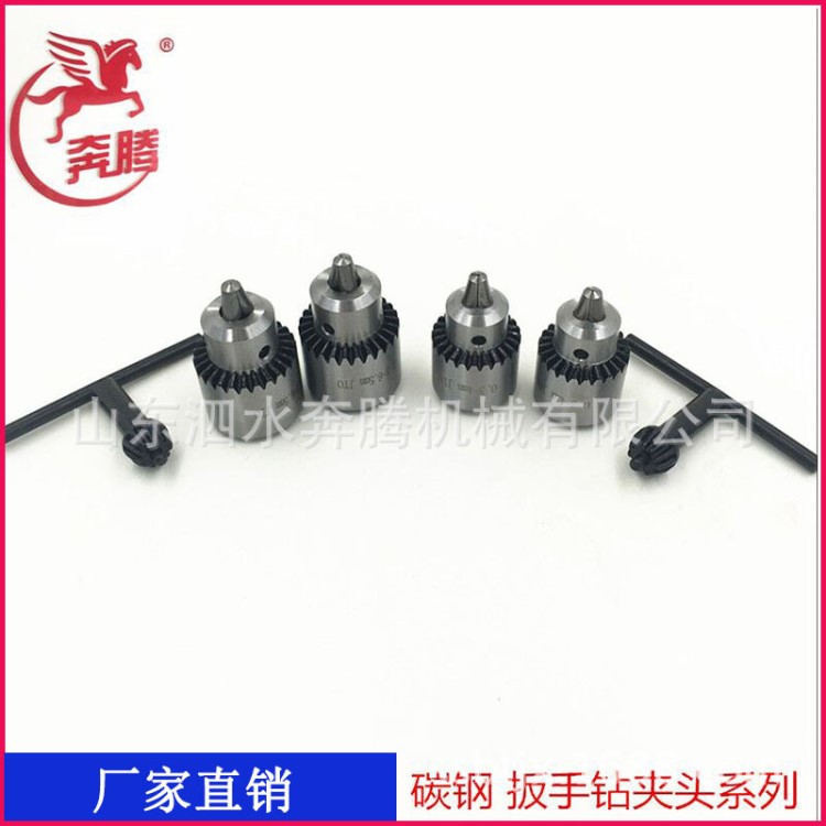 廠家直銷 雕刻機打孔機 吊磨機鉆夾頭0.3-4MM0.3-6mm型號